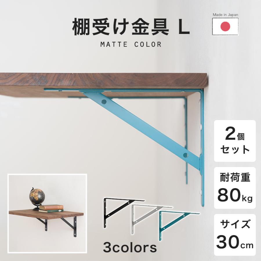 貴重 黒ガラス棚板 木と鉄の棚受けアンティーク 貴重 黒ガラス棚