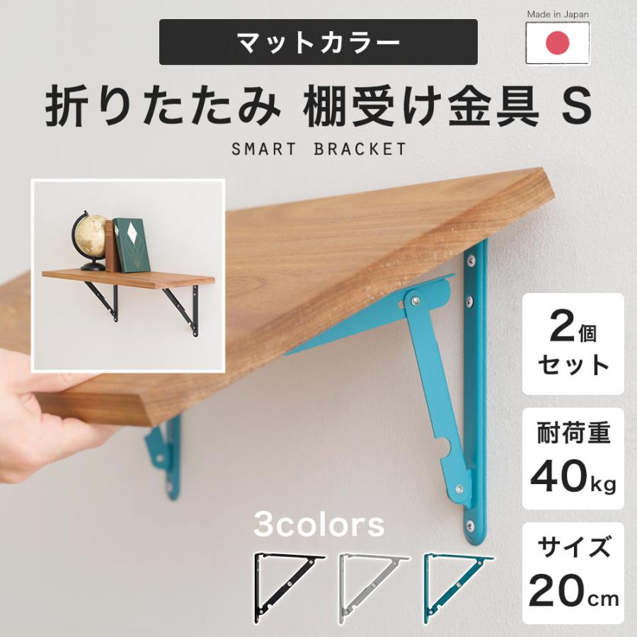棚受け金具見えない, 棚受け無しの棚 – YMDE