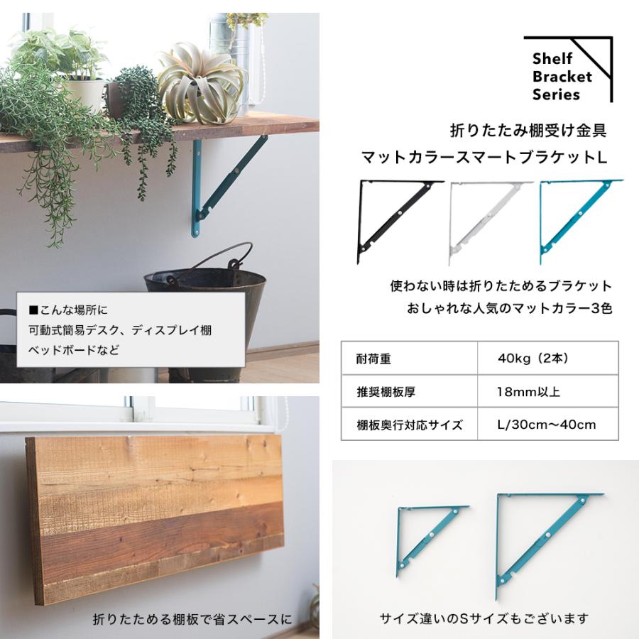 マットブラックでアイアンな万能金物♪ 50×300×300mm □型 2