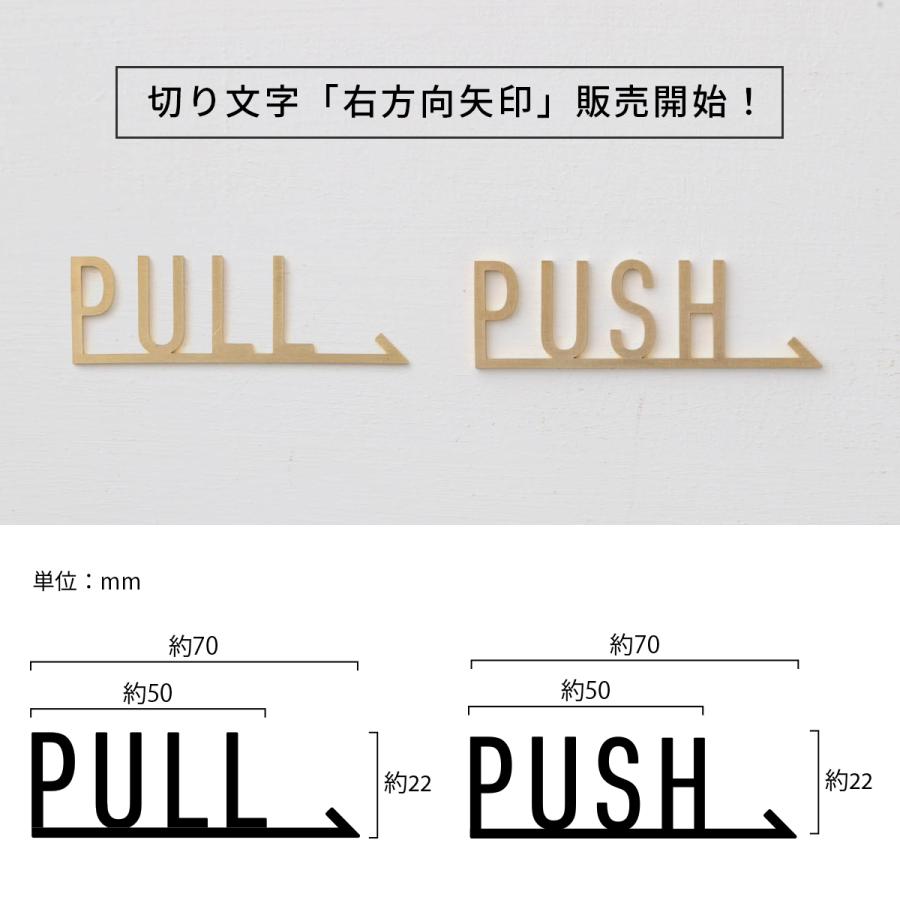 友安製作所 真鍮サインプレート PULL PUSHドアプレート ネーム 友安製作所 真鍮サインプレート PULL PUSHドアプレート ネーム