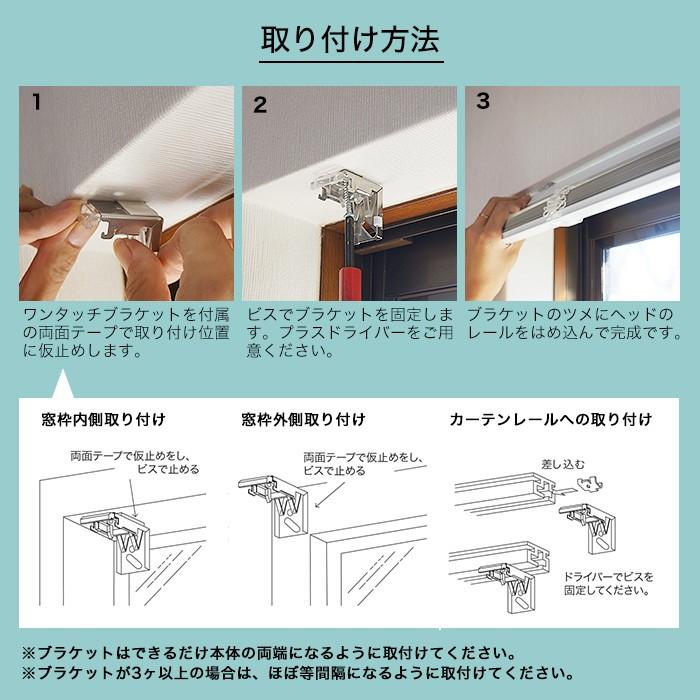 ブラインド アルミブラインド 耐水タイプ 防錆 防サビ オーダー 幅36
