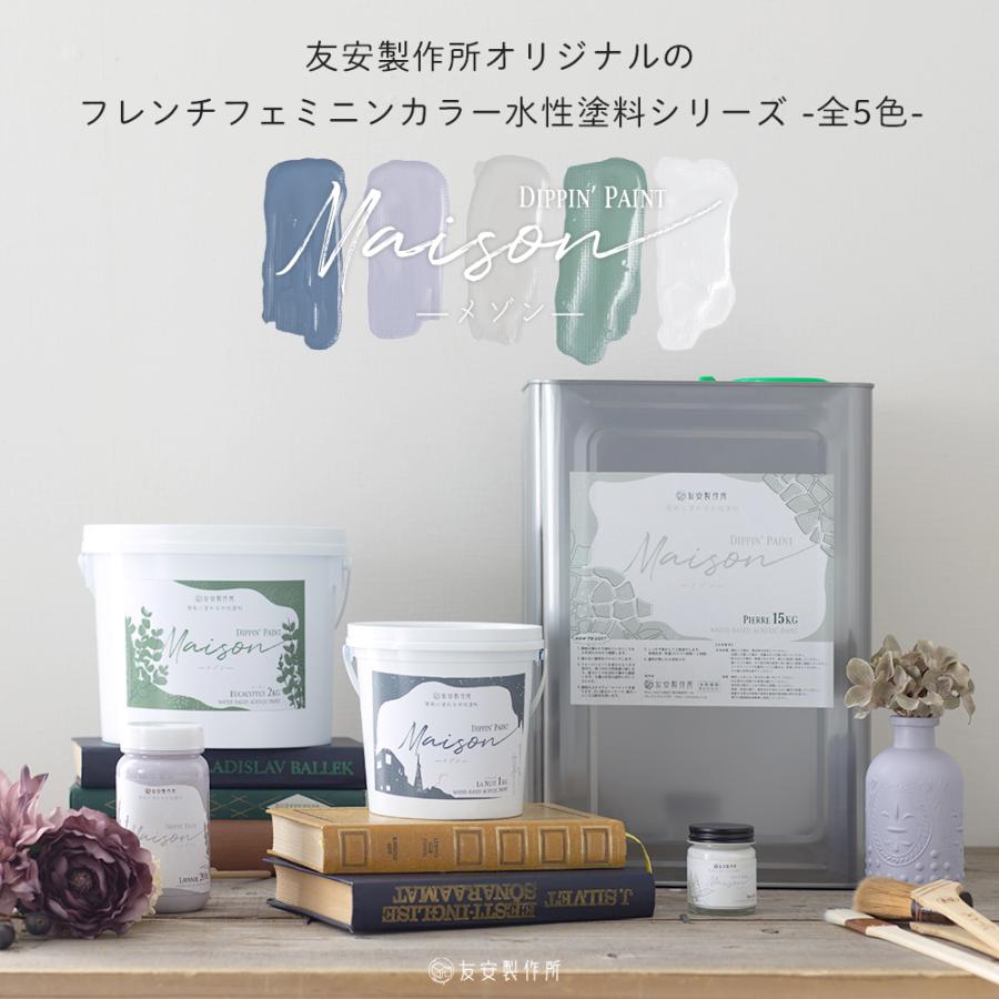 壁ペンキ 水性塗料 屋内 壁紙の上から塗るペンキ 壁 Diy 最大46 Offクーポン おしゃれ 白 ネイビー 緑 ウォールペイント ホワイト 0g グリーン メゾン グレージュ