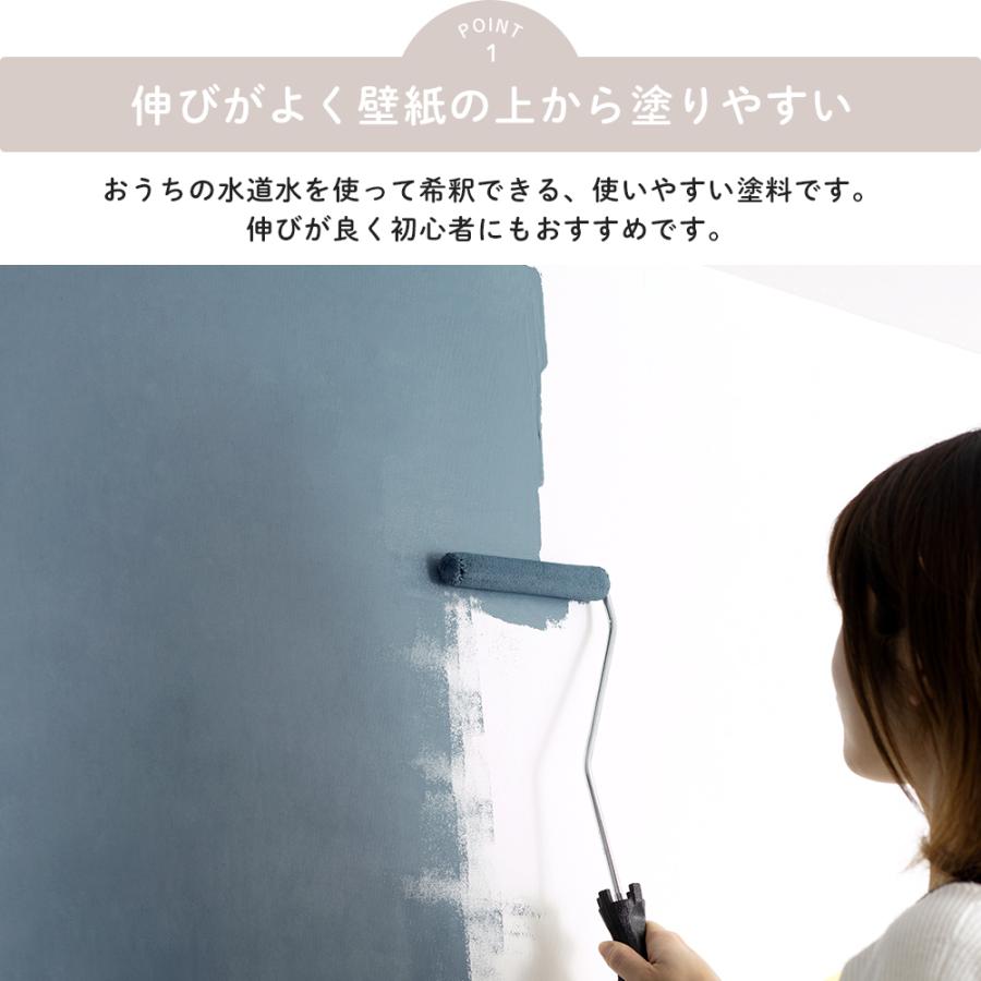 壁ペンキ 水性塗料 屋内 壁紙の上から塗るペンキ 壁 Diy 最大46 Offクーポン おしゃれ 白 ネイビー 緑 ウォールペイント ホワイト 0g グリーン メゾン グレージュ
