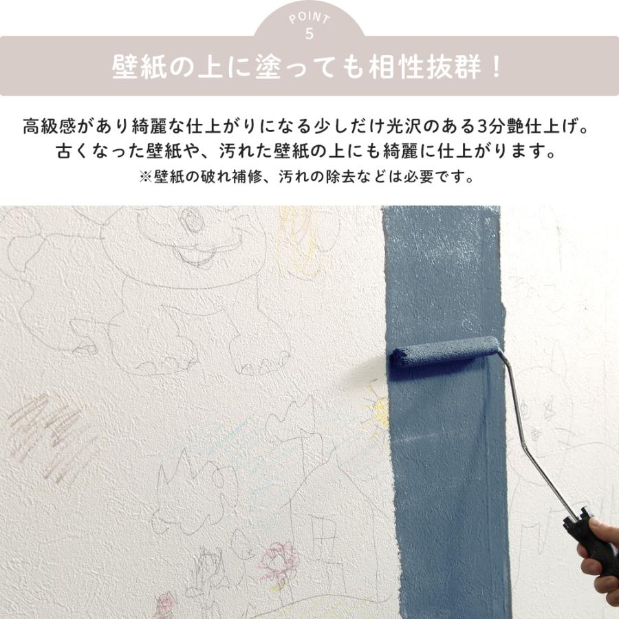 壁ペンキ 水性塗料 屋内 壁紙の上から塗るペンキ 壁 Diy おしゃれ 白 ホワイト グレージュ ネイビー 緑 グリーン ウォールペイント メゾン 2kg Jq Ptkrcsit2 Diy 壁床窓インテリア内装イゴコチ 通販 Yahoo ショッピング