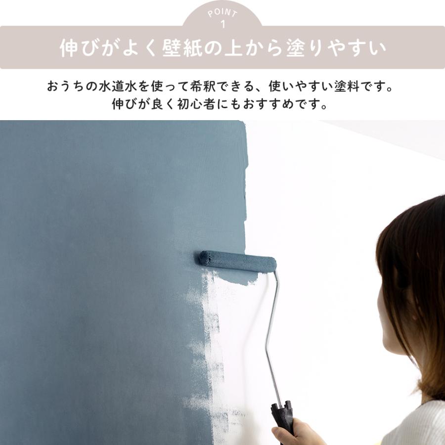 壁ペンキ 水性塗料 屋内 壁紙の上から塗るペンキ 壁 Diy おしゃれ お求めやすく価格改定 白 ネイビー 緑 メゾン グレージュ ウォールペイント 50g グリーン ホワイト