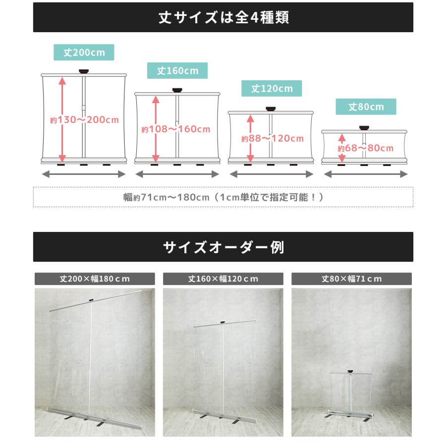 パーテーション コロナ パーティション 透明 脚付き 飛沫対策 簡易 ビニールシートどこでもシールドTT31 幅71〜80×丈120cm RSN｜igogochi｜09