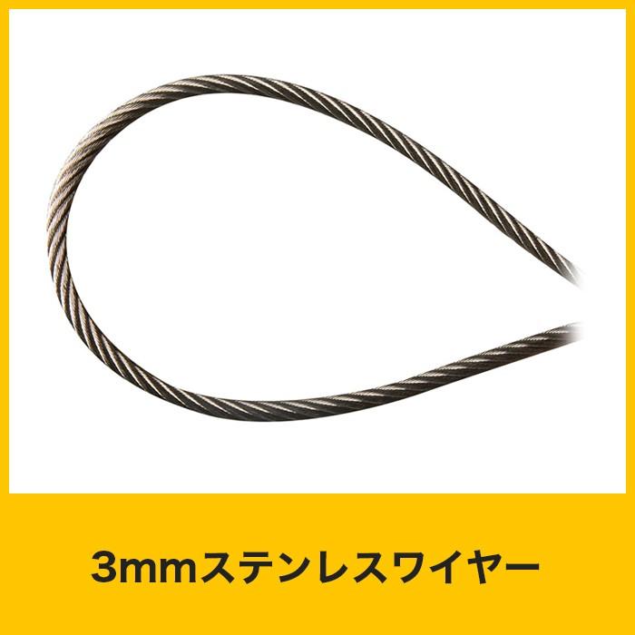 ワイヤーロープ 3mm ステンレス ワイヤー ロープ 径Φ3mm R-SY30 1m単位