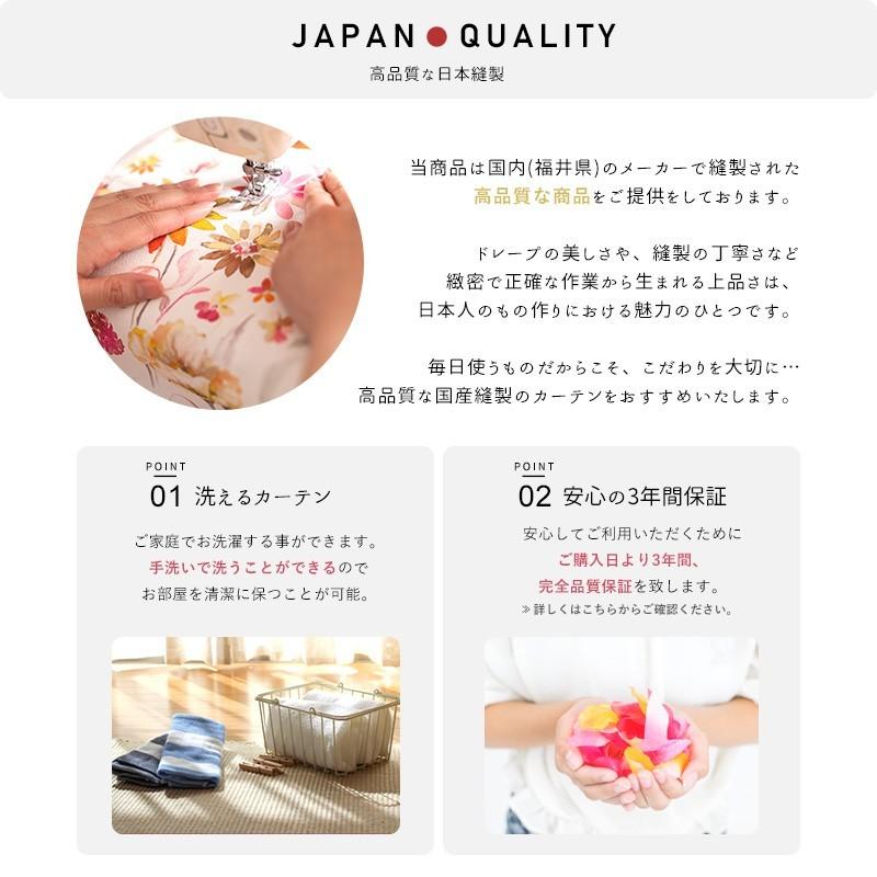 友安製作所 レースカーテン 黒 ゴシック ブラック オーダー 幅101