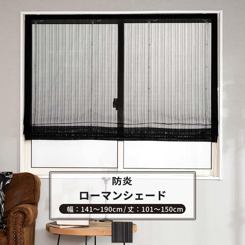 川島織物セルコンドレープカーテン特注サイズ2枚+小さい窓用特注サイズ