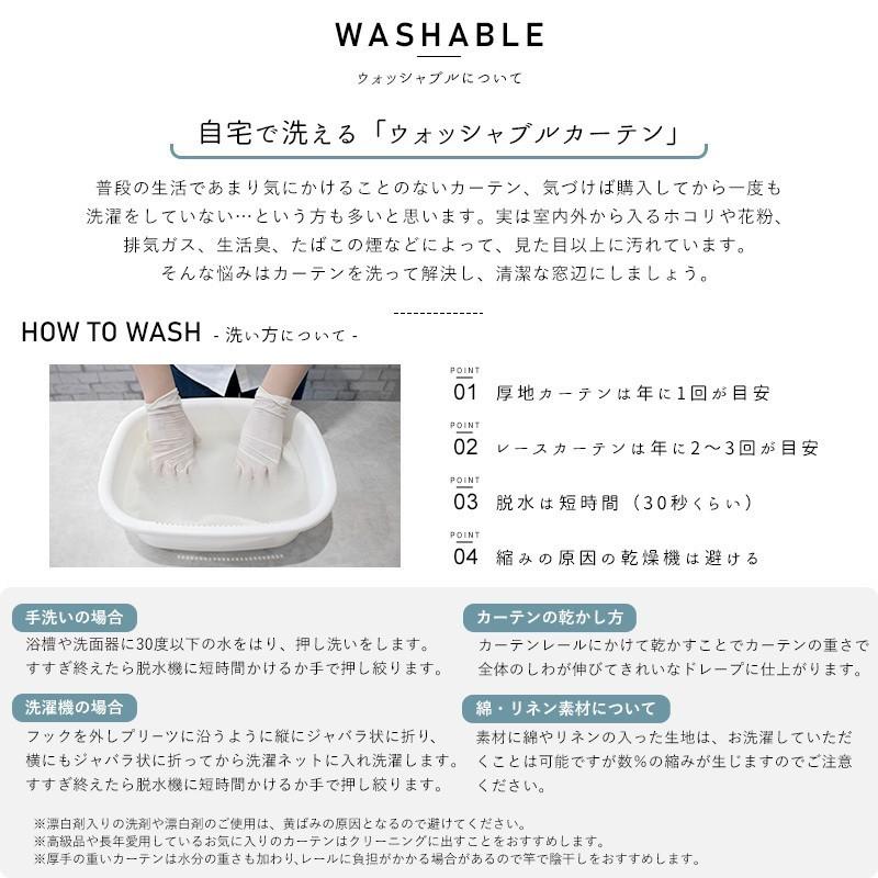 カフェカーテン レース 黒 おしゃれ 防炎 ゴシック オーダー 幅35〜100cm 丈35〜50cm RB464 レーヴェ 1枚  ブラックレース エレガント OKC5｜igogochi｜09