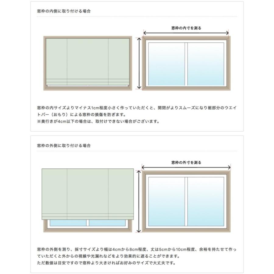 ローマンシェード サイズオーダー I型 幅141〜190cm 丈151〜200cm RB464 レーヴェ 1枚 おしゃれ 防炎 ブラックレース 黒 ブラック OKC5｜igogochi｜11