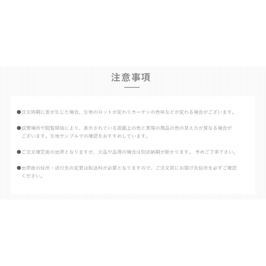 カフェカーテン レース 黒 おしゃれ 防炎 ゴシック オーダー 幅35〜100cm 丈51〜100cm RB465 クラリス 1枚  ブラックレース ダマスク柄 ストライプ OKC5｜igogochi｜11