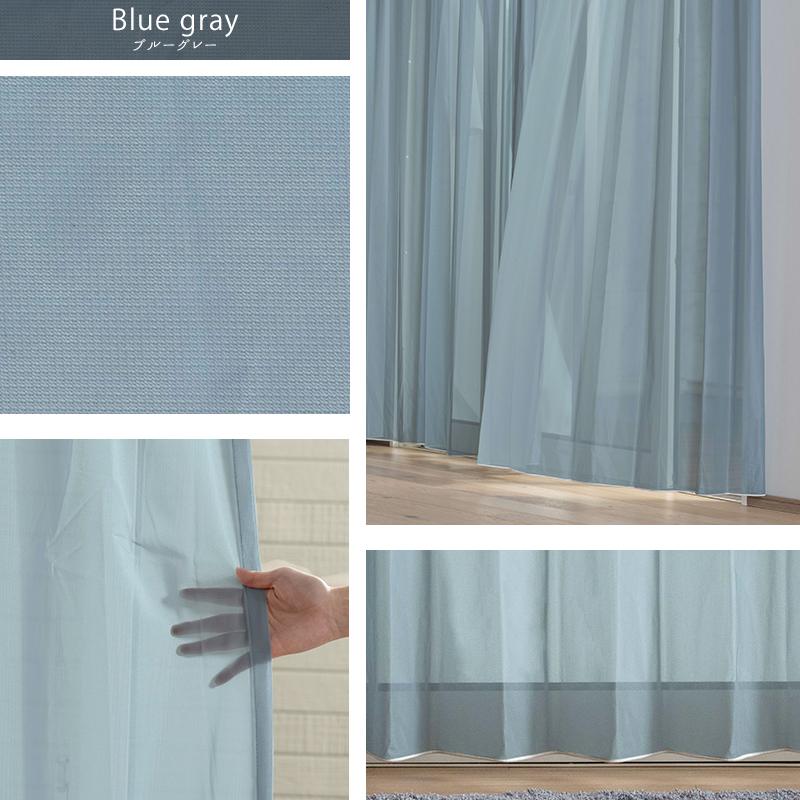 友安製作所 レースカーテン サイズオーダー 幅151〜200cm 丈251〜300cm