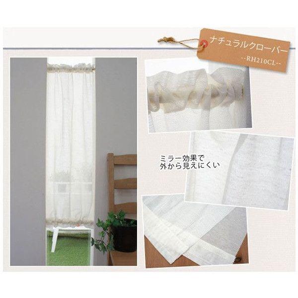 友安製作所 レース カフェカーテン 縦長 縦型 のれん 暖簾 幅45cm×丈