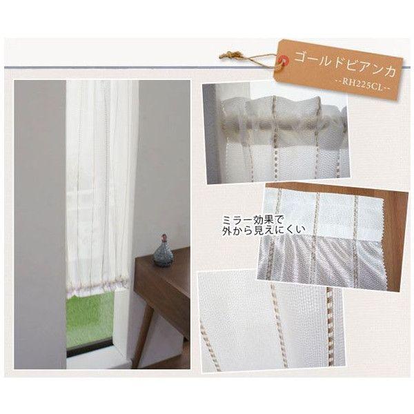 友安製作所 レース カフェカーテン 縦長 縦型 のれん 暖簾 幅45cm×丈