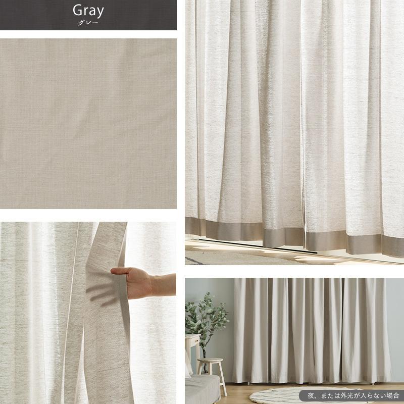 友安製作所 レースカーテン ミラー uvカット オーダー 遮像 遮熱 防汚