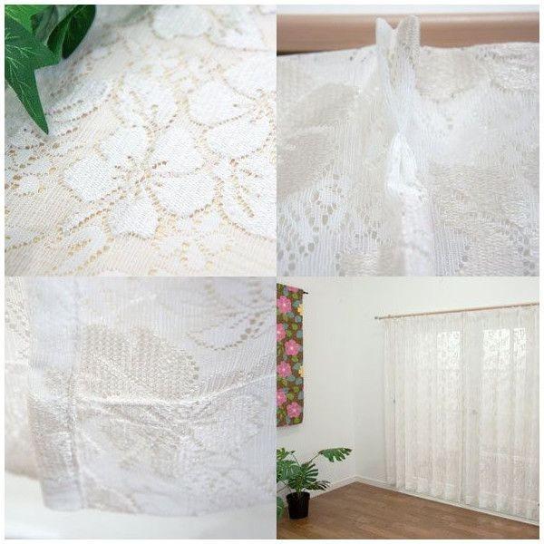 友安製作所 ハイビス織り柄 レースカーテン RH448マハロ サイズ