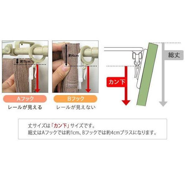友安製作所 ハイビス織り柄 レースカーテン RH448マハロ サイズ
