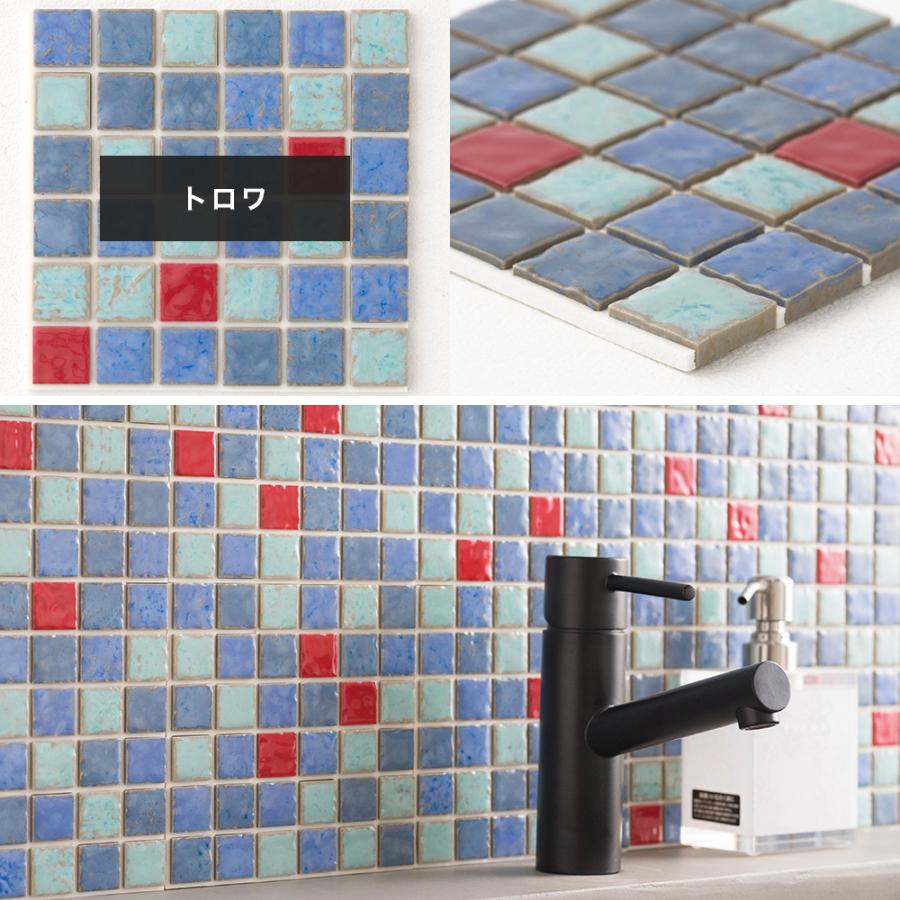 ガラスタイル30㎝×30㎝　16枚入り１箱 ガラスタイル30㎝×30㎝ 16枚入り1箱