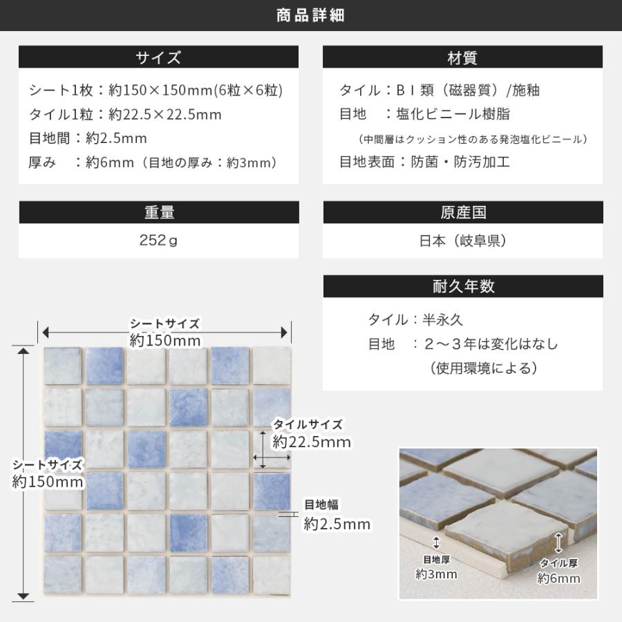 ガラスタイル30㎝×30㎝ 16枚入り1箱