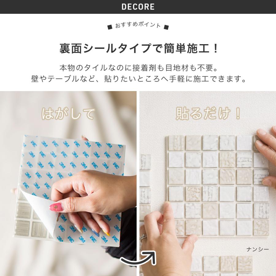 ガラスタイル30㎝×30㎝ 16枚入り1箱