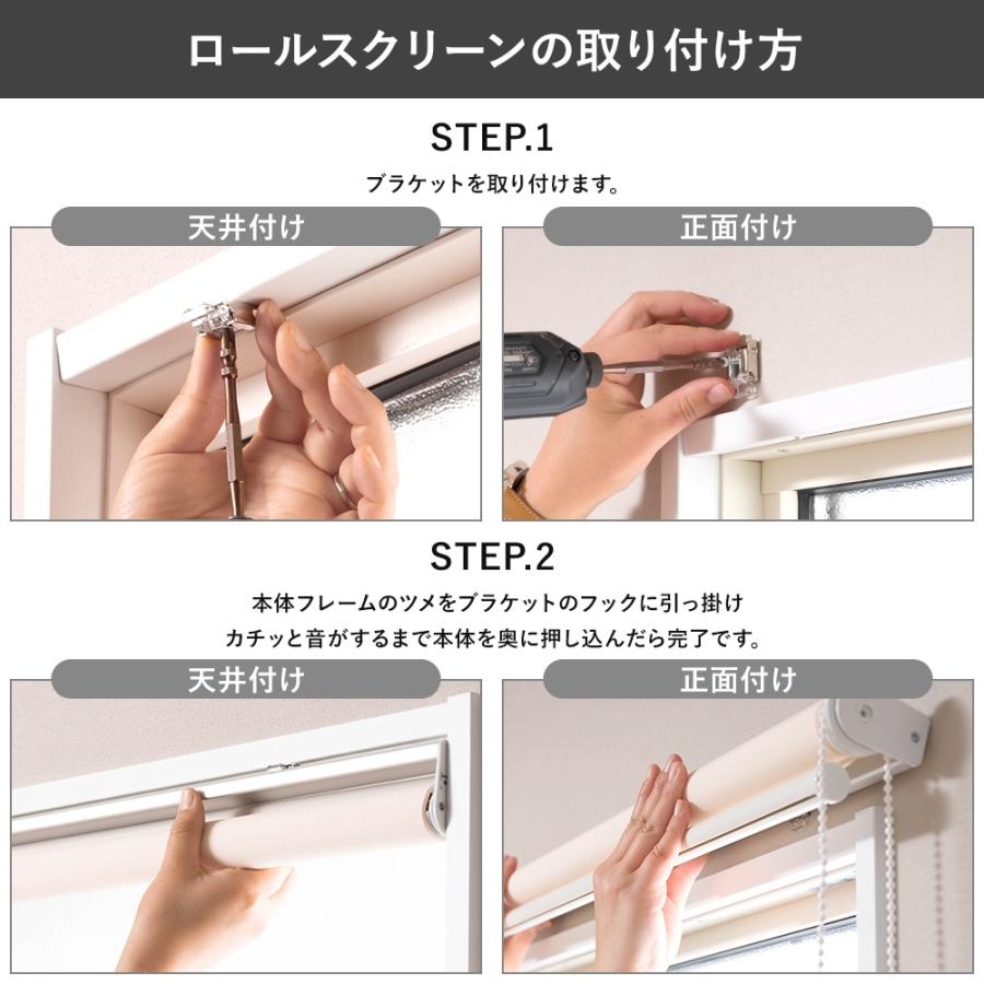 友安製作所 ロールスクリーン オーダー 幅広 防炎 無地 プルコード式