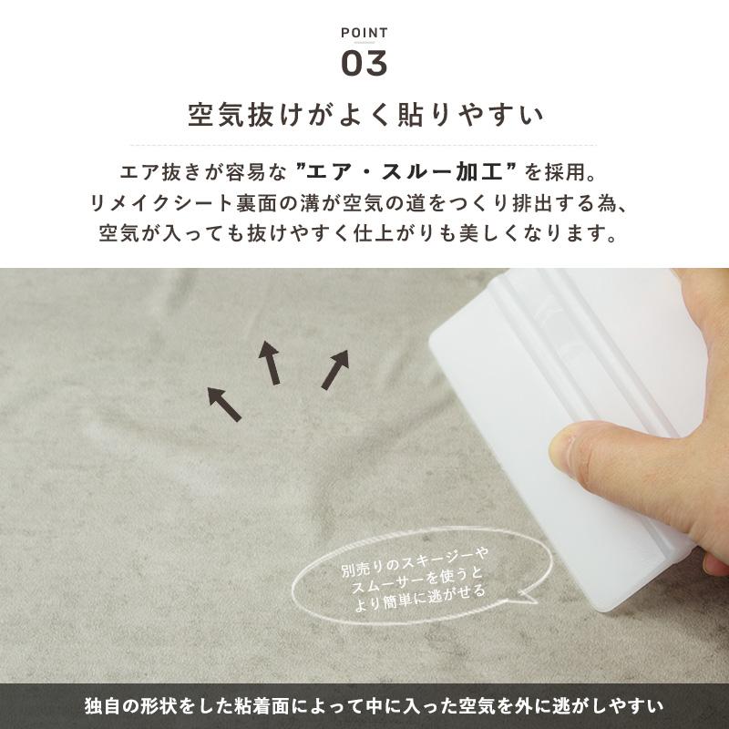 サンゲツ（SANGETSU） リメイクシート 木目 壁紙シール ホワイトウッド
