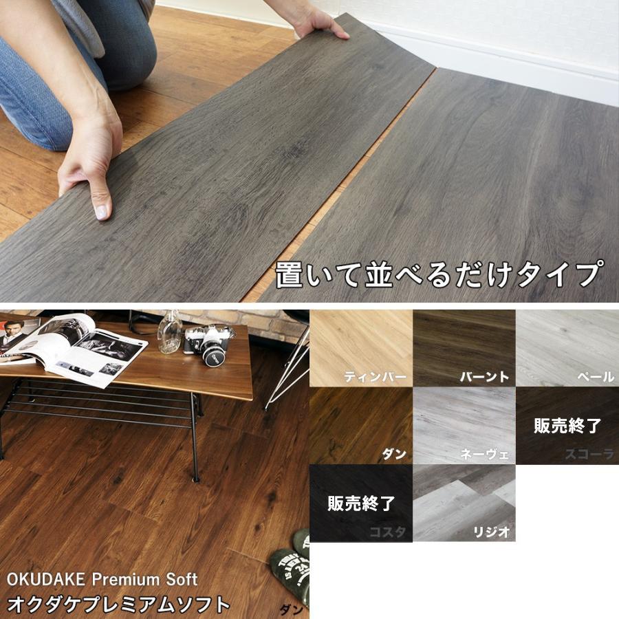 フローリング材 DIY 床材 端材いろいろ おまけもあるかも！