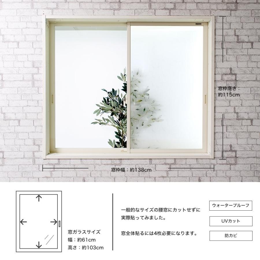 窓 目隠し おしゃれ シート 窓ガラス フィルム ステンドグラス風 窓ガラス ウインドウフィルム リーフ Csz Sf09r 壁紙 Diyインテリア通販 イゴコチ 通販 Yahoo ショッピング