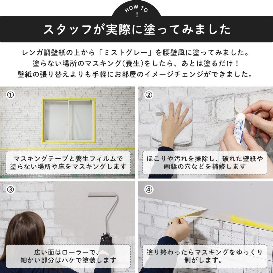 ペンキ 壁紙 Diy 壁 水性塗料 おしゃれ 壁紙の上から塗るペンキ マットウォール シャビー 16kg Jq Sh Ptkr18 Diy 壁床窓インテリア内装イゴコチ 通販 Yahoo ショッピング