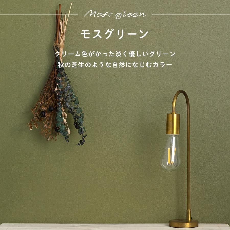 60 Off ペンキ 壁紙 Diy 壁 水性塗料 壁紙の上から塗るペンキ マットウォール シャビー 3kg Jq 上質で快適 Www Nazoceramics Com