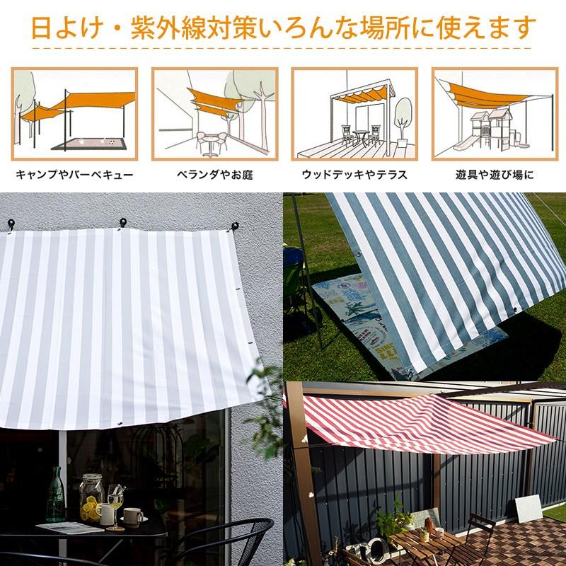 サンシェード☆庭☆カフェ風☆大人かわいい☆ストライプ☆日よけ 楽天市場】サンシェード ストライプの通販
