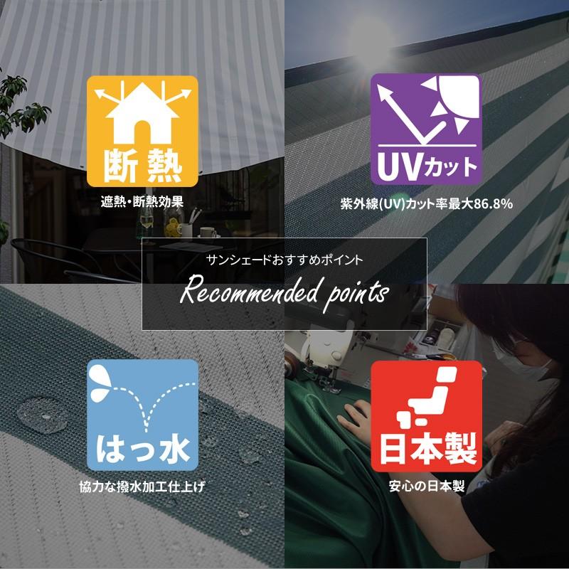 サンシェード 庭 ベランダ 日よけシェード キャンプ タープ おしゃれ ストライプ シエスタ 大型 オーダーサイズ 360cm 270cm Okc5 Siesta Eolm Diy 壁床窓インテリア内装イゴコチ 通販 Yahoo ショッピング