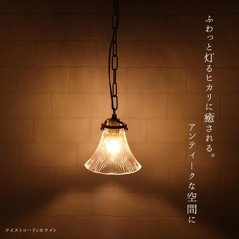 照明 ペンダントライト つりさげ ガラスシェード LED対応 ルミティーク プリマ1灯 E17 C-F-1の画像