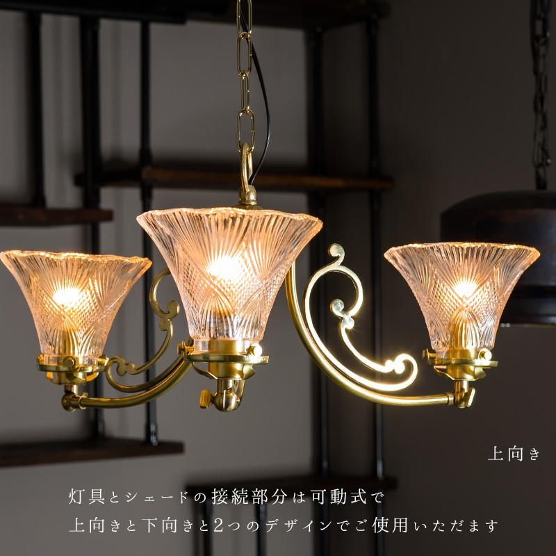 照明 ペンダントライト つりさげ ガラスシェード LED対応 ルミティーク
