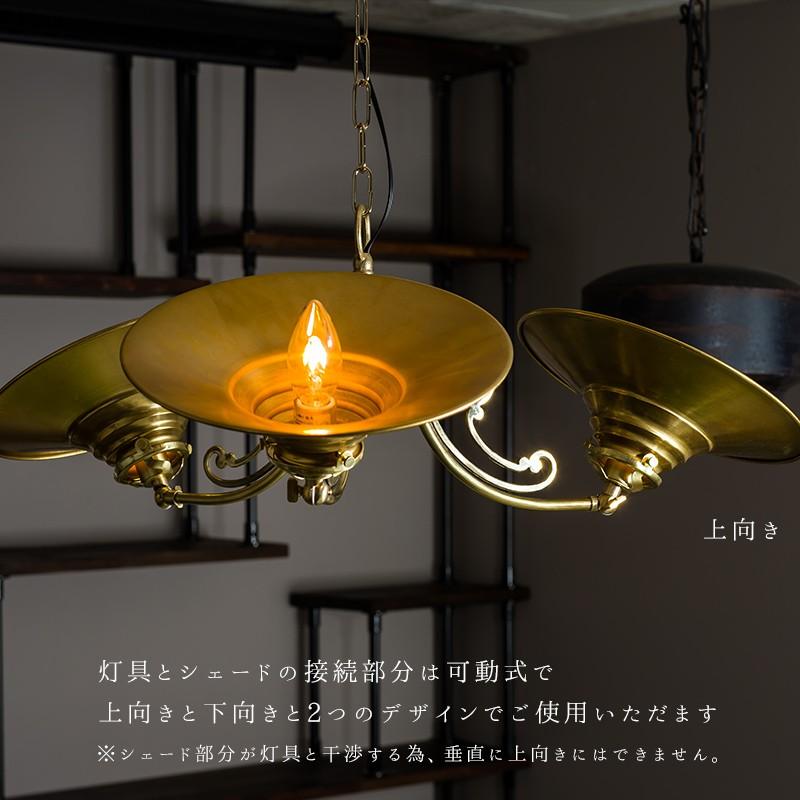 照明 ペンダントライト つりさげ LED対応 ルミティーク シャンデリア3