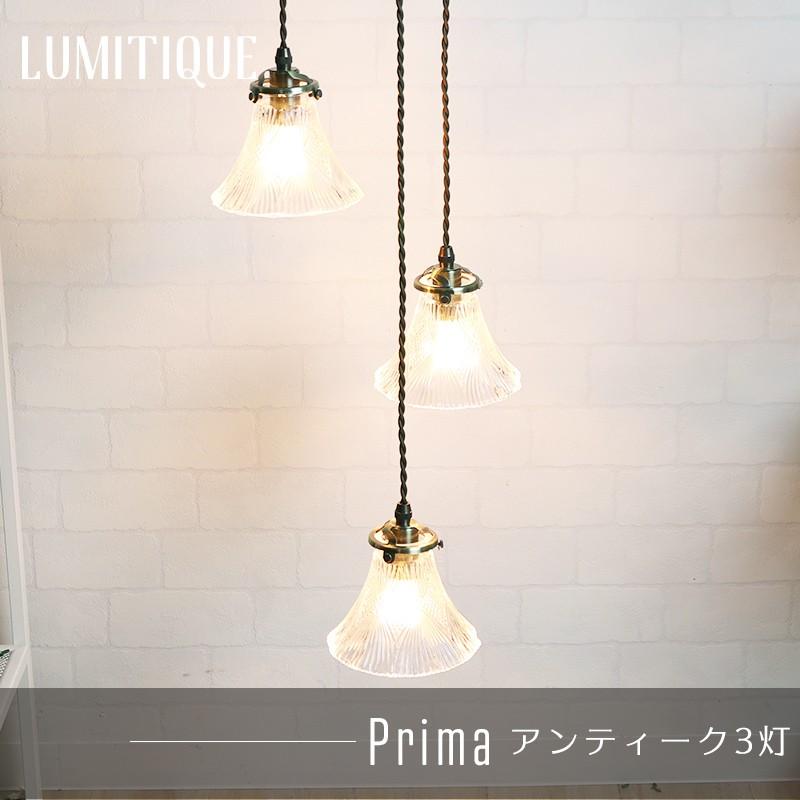 照明 ペンダントライト つりさげ ガラスシェード LED対応 ルミティーク