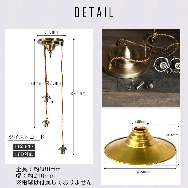 照明 ペンダントライト つりさげ LED対応 ルミティーク アンティーク3