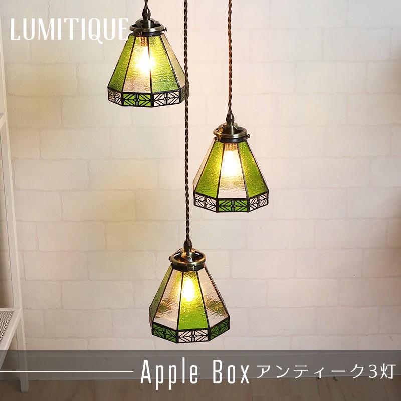 照明 ペンダントライト つりさげ LED対応 ルミティーク アンティーク3