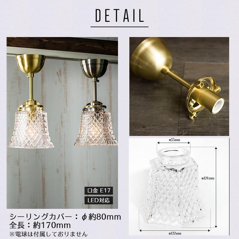 照明 シーリングライト ガラスシェード つりさげ LED対応 ルミティーク
