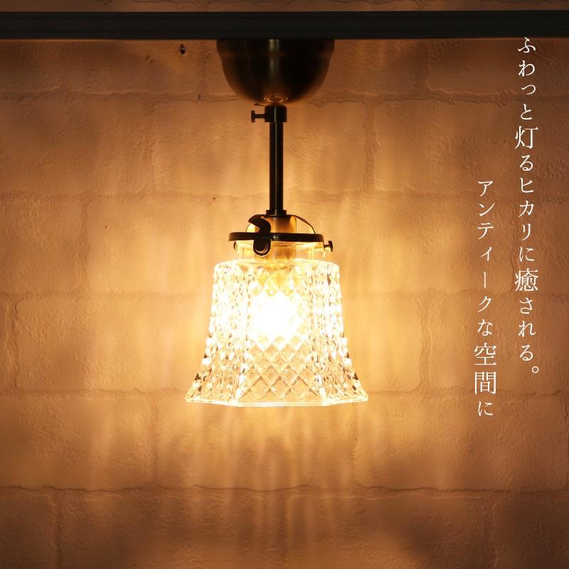 照明 シーリングライト ガラスシェード つりさげ LED対応 ルミティーク