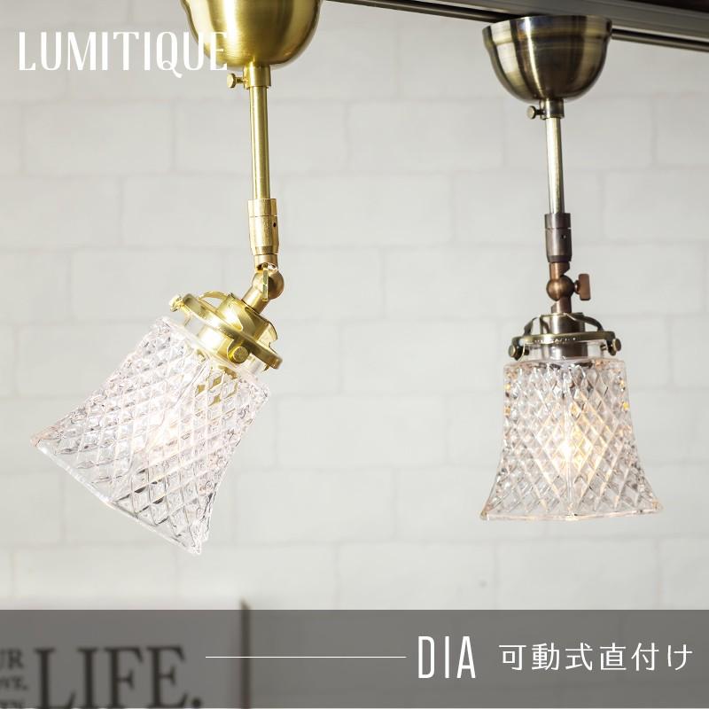 照明 シーリングライト ガラスシェード つりさげ LED対応 ルミティーク