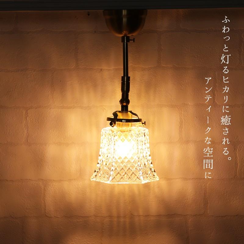 照明 シーリングライト ガラスシェード つりさげ LED対応 ルミティーク