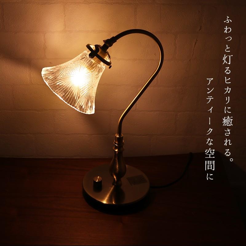 照明 テーブルランプ 置き型 ガラスシェード ルミティーク テーブル