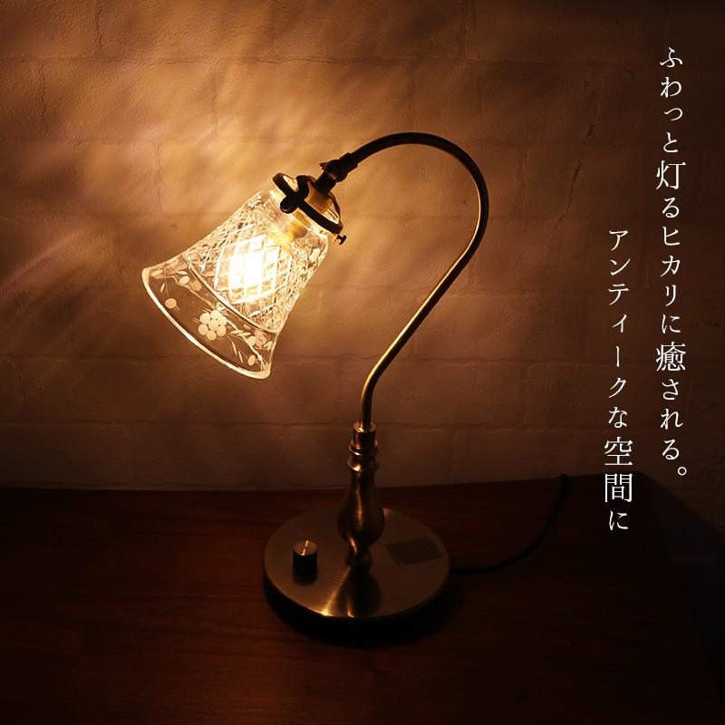 照明 テーブルランプ 置き型 ガラスシェード ルミティーク テーブル
