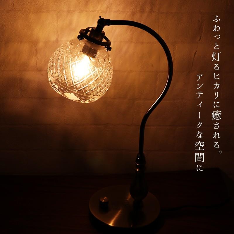 照明 テーブルランプ 置き型 ガラスシェード ルミティーク テーブル