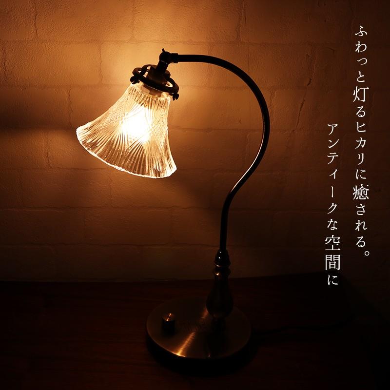 照明 テーブルランプ 置き型 ガラスシェード ルミティーク テーブル