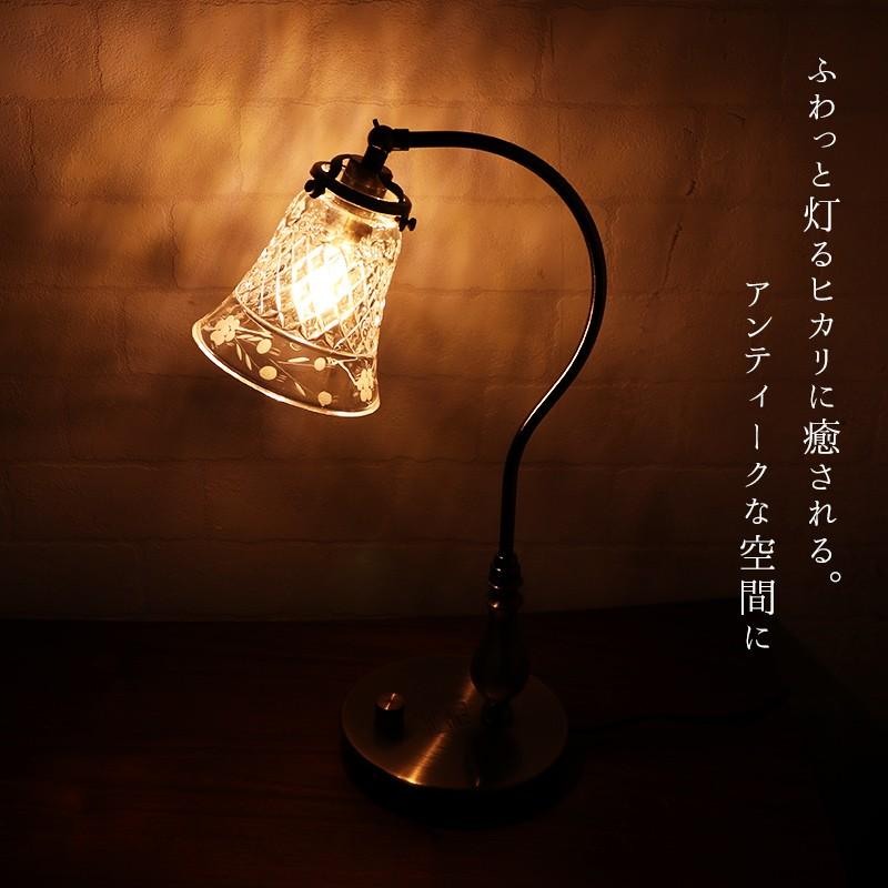 照明 テーブルランプ 置き型 ガラスシェード ルミティーク テーブル