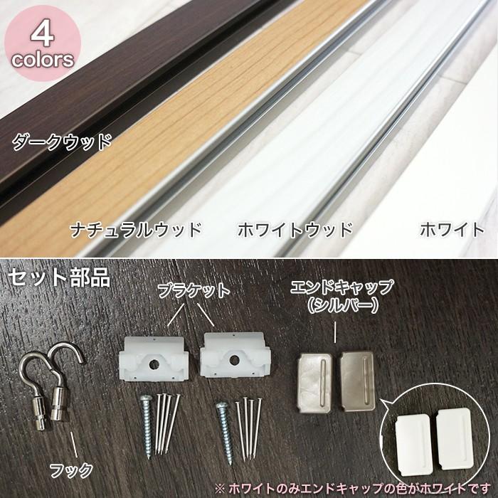 ピクチャーレール セット 棚 壁 天井 取り付け ディスプレイ収納