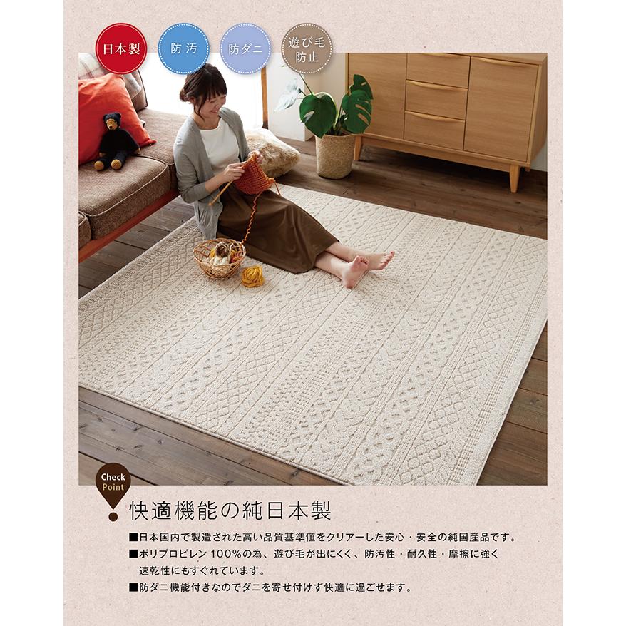 ラグマット ラグ おしゃれ カレン 130×185cm 直送品 スミノエ JQ